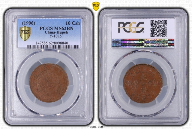 Bought-My-First-Chinese-Coin-In-China-: